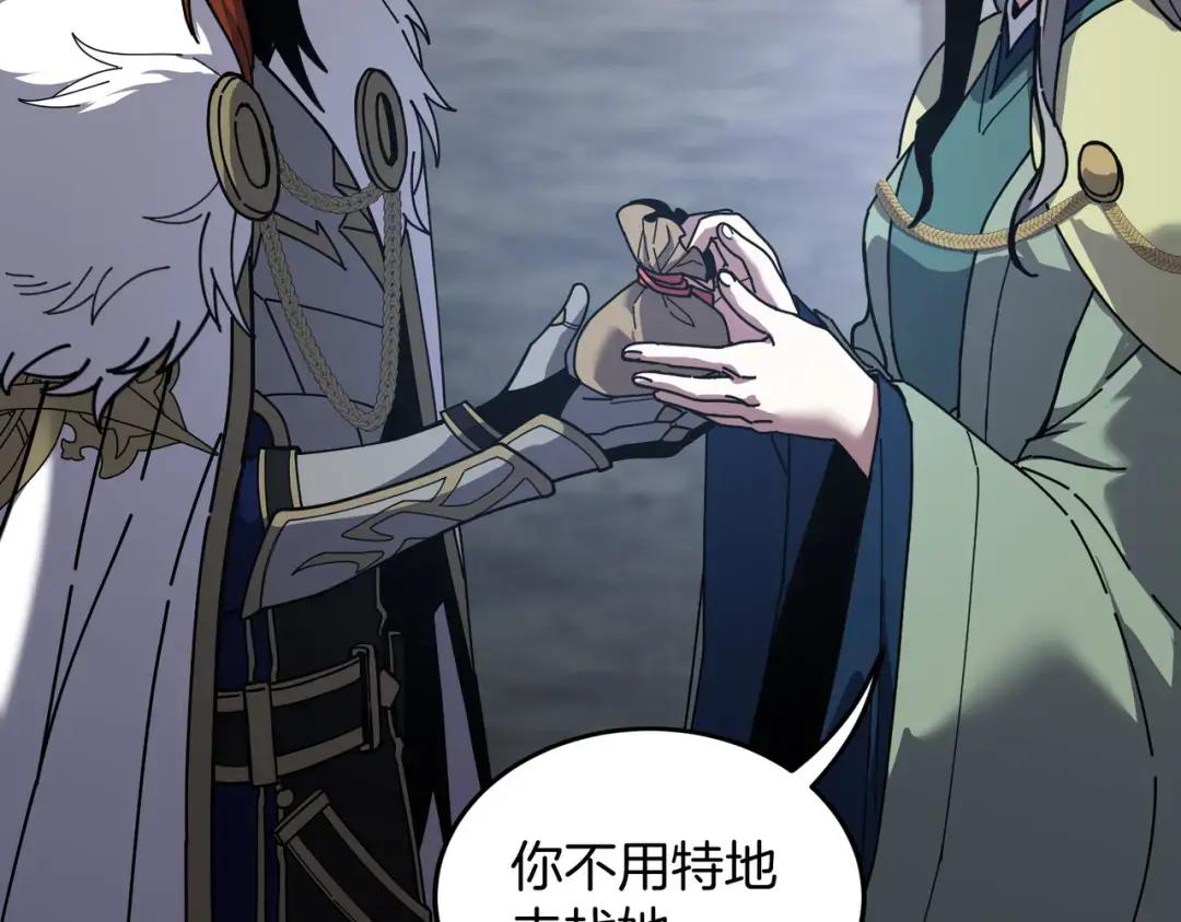 第7季239话 实战 第160页