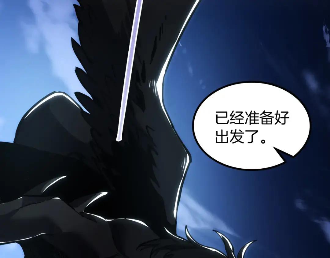 第7季239话 实战 第166页