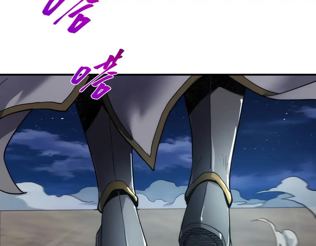 第7季239话 实战 第175页