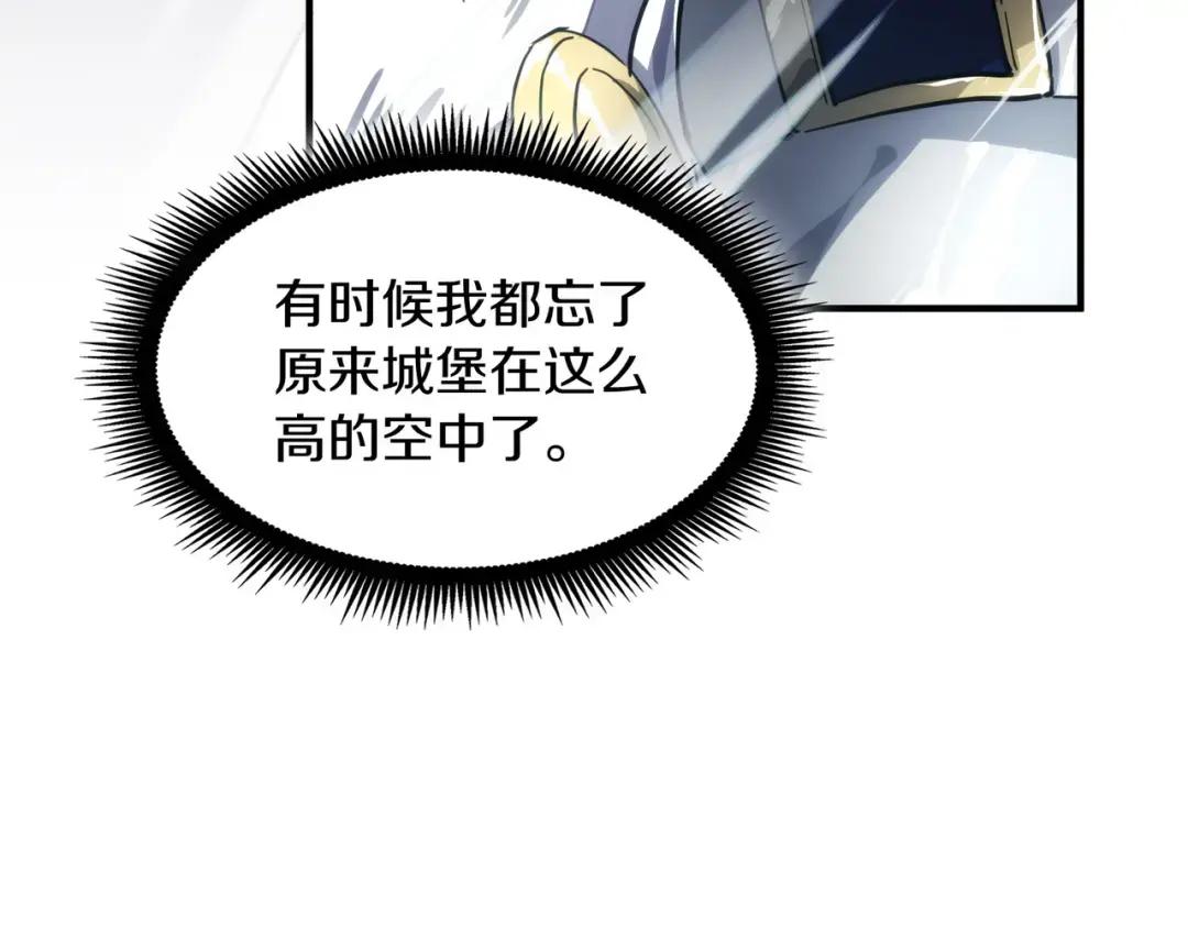 第7季239话 实战 第181页