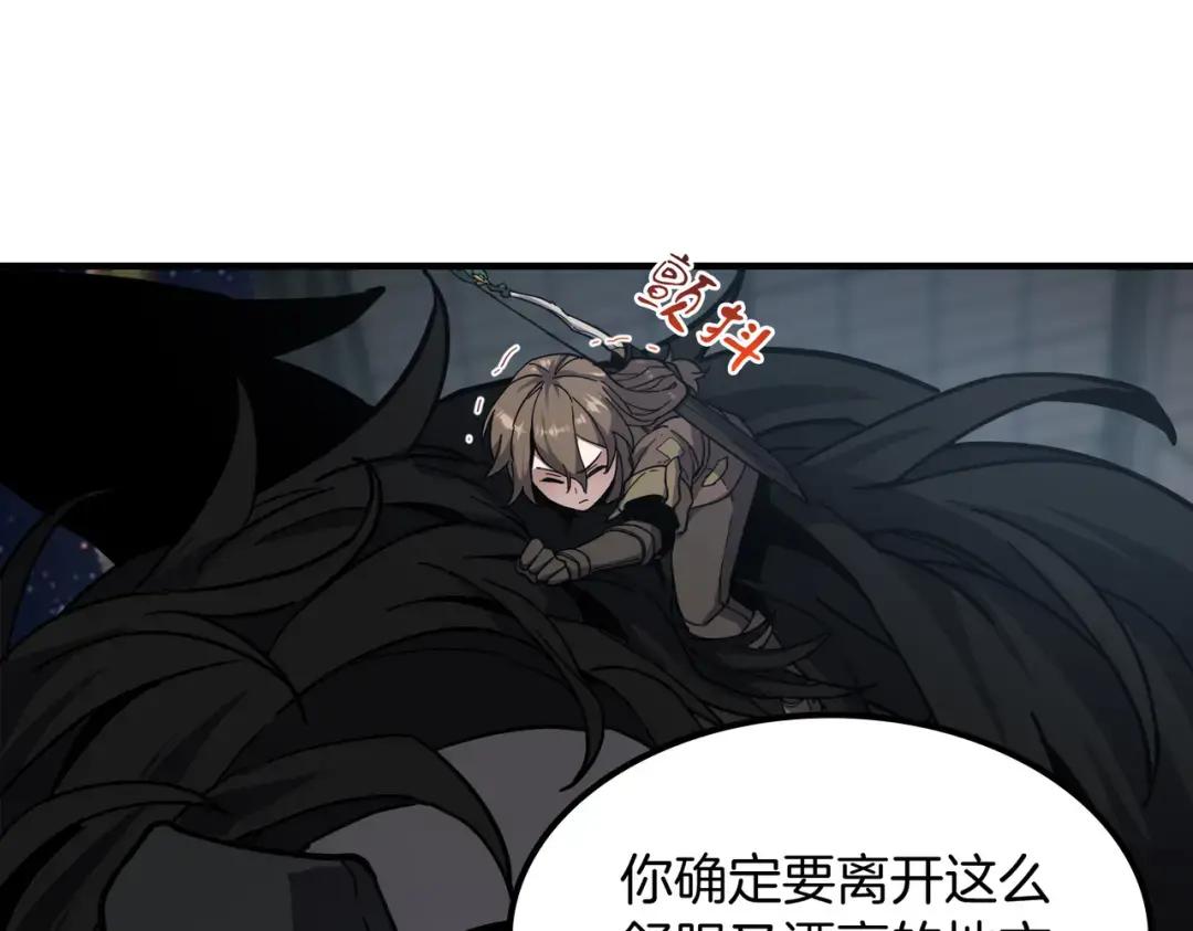 第7季239话 实战 第183页