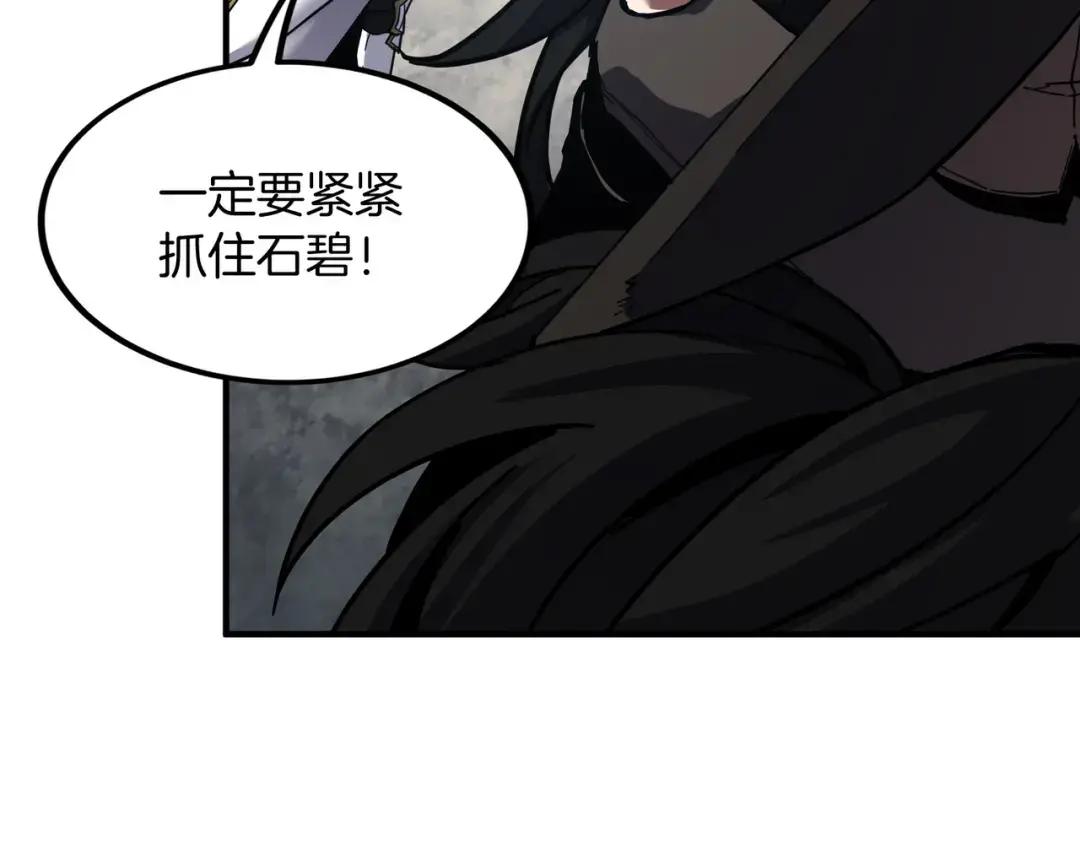第7季239话 实战 第188页