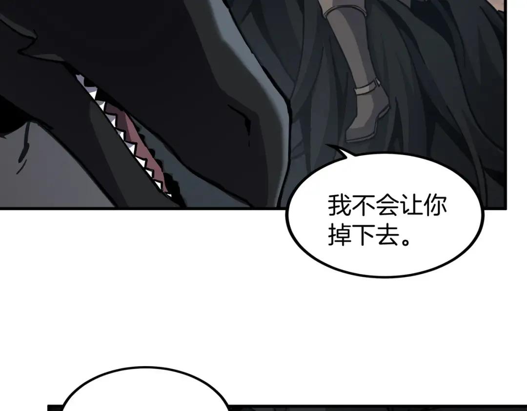 第7季239话 实战 第190页