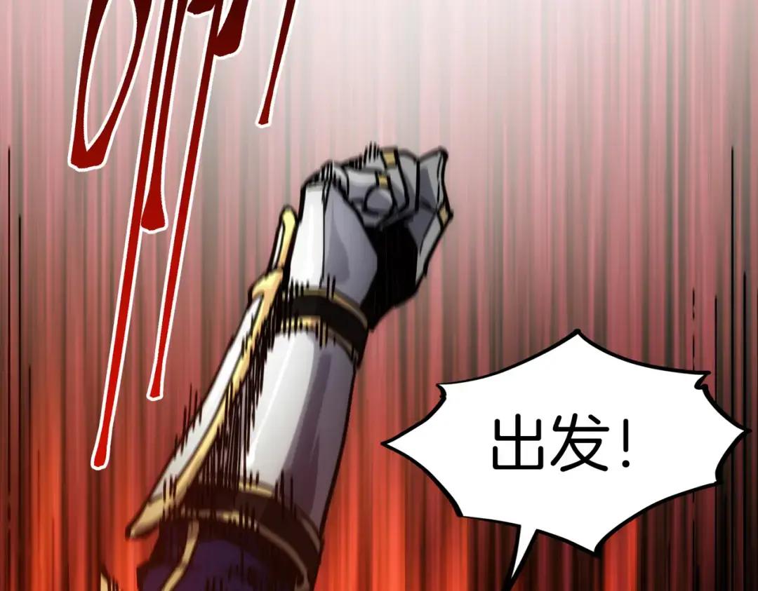 第7季239话 实战 第193页