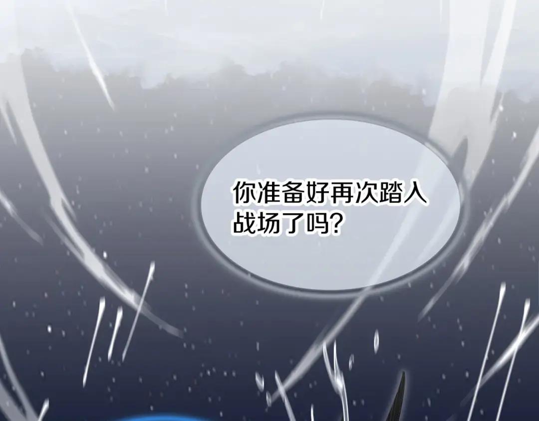 第7季239话 实战 第215页