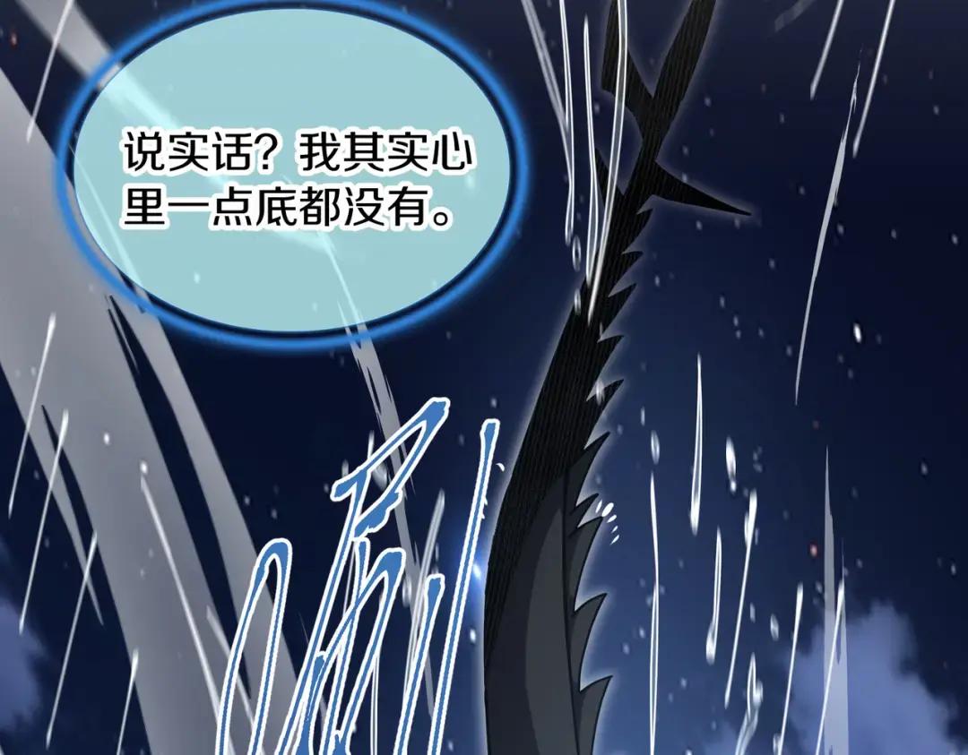 第7季239话 实战 第216页