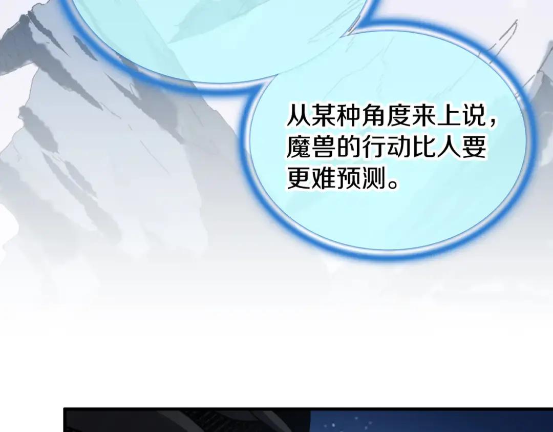第7季239话 实战 第221页