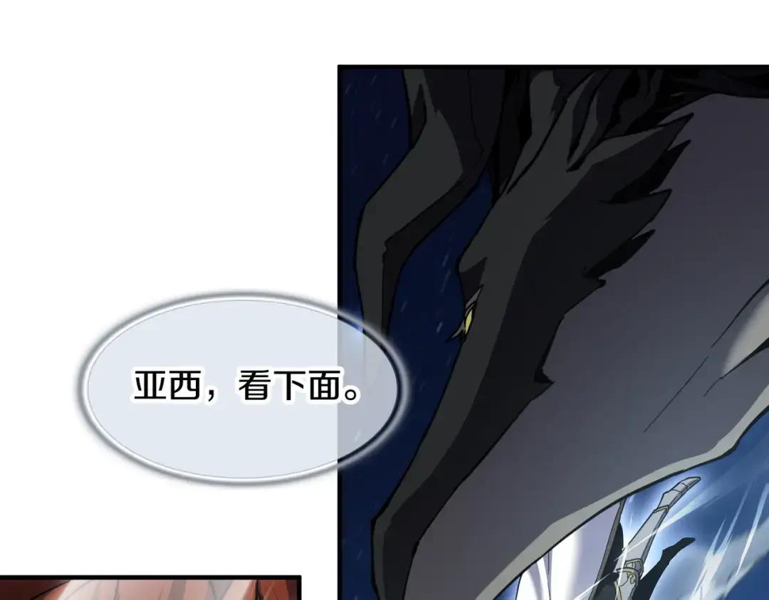 第7季239话 实战 第225页