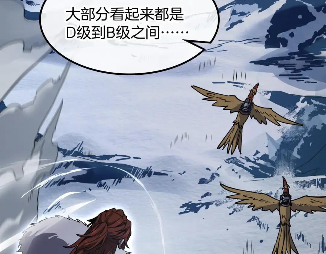 第7季239话 实战 第235页