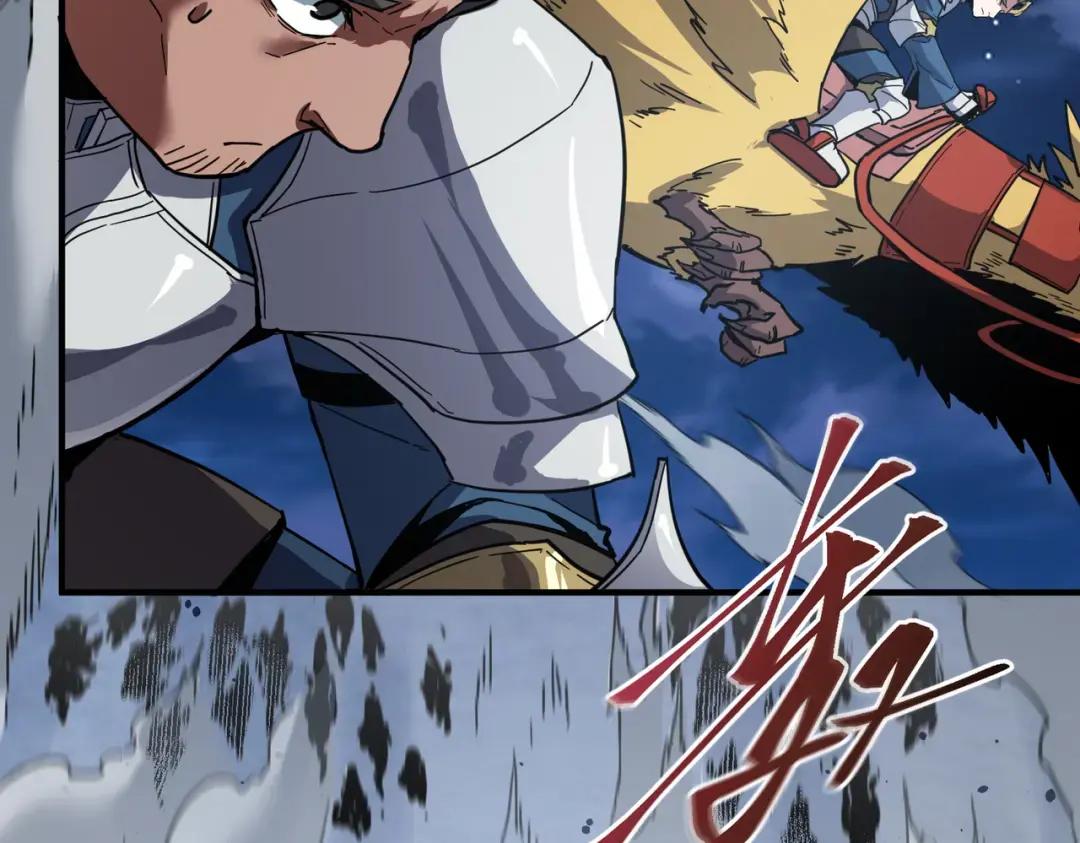 第7季239话 实战 第238页