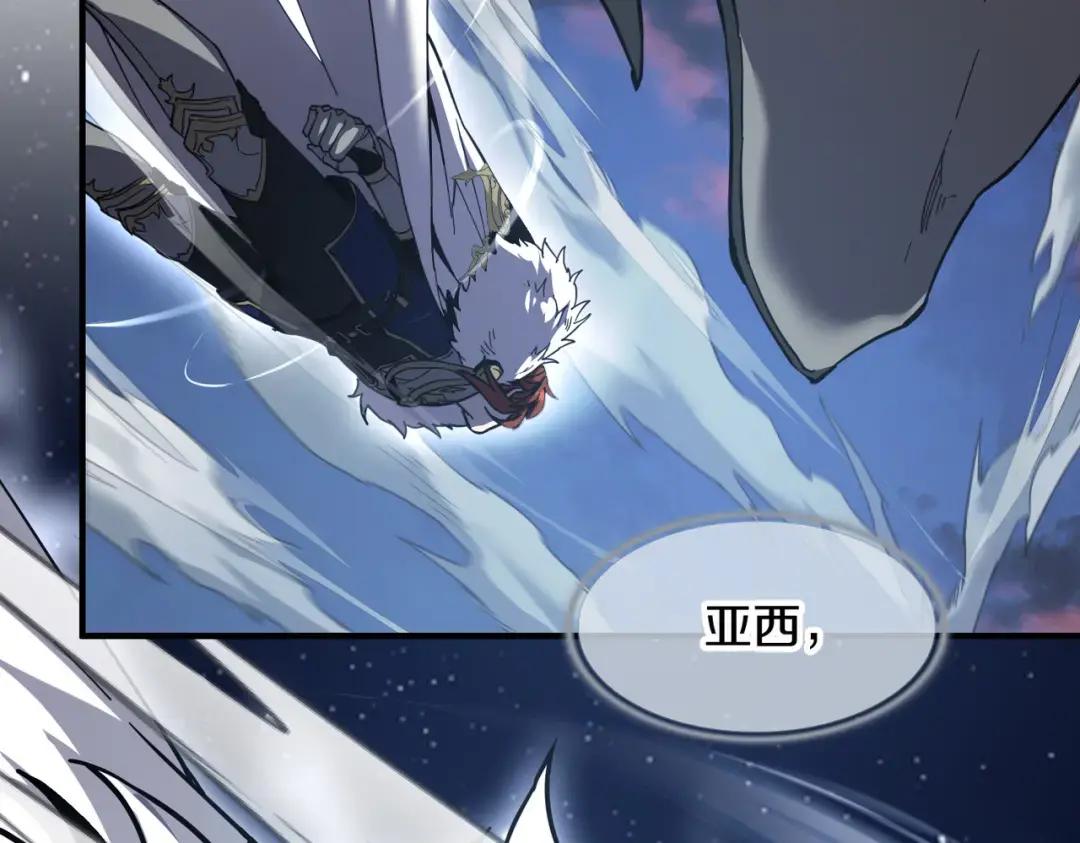 第7季239话 实战 第245页