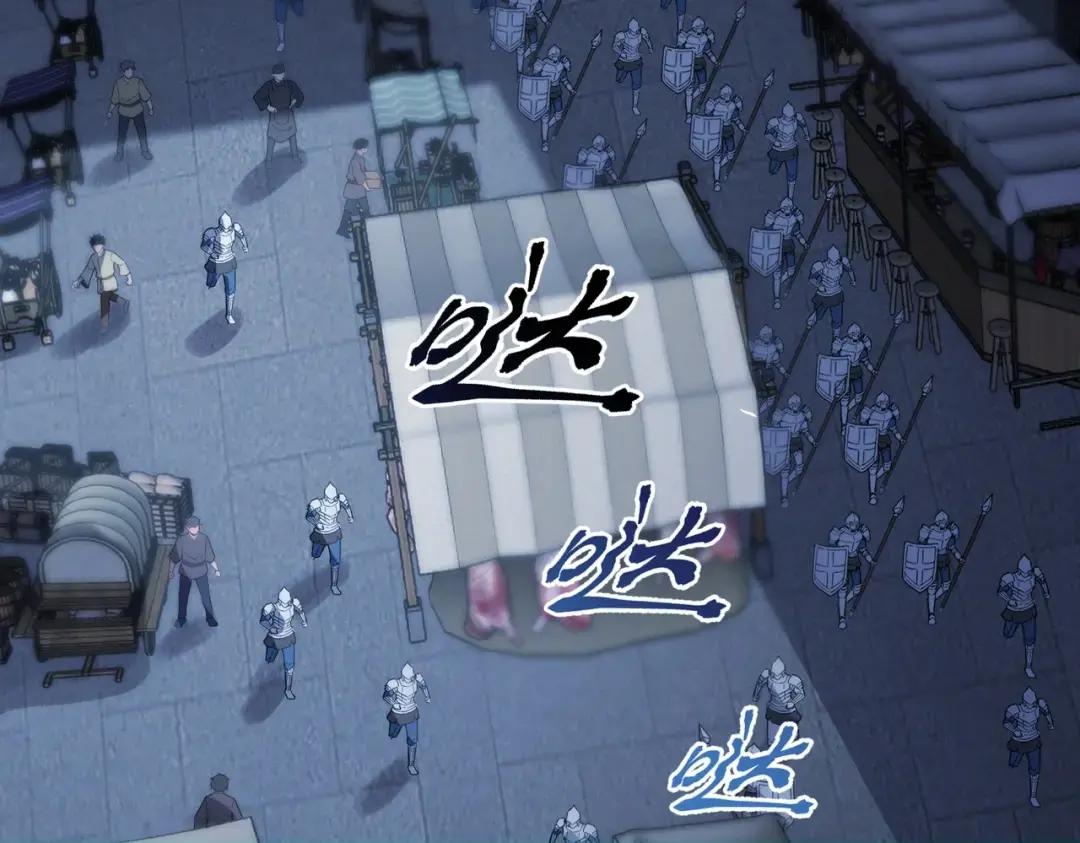 第7季244话 好武器 第4页