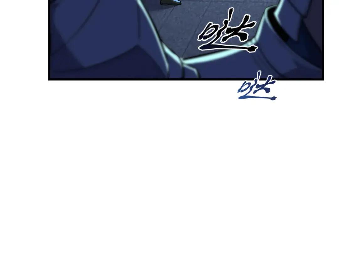 第7季244话 好武器 第8页