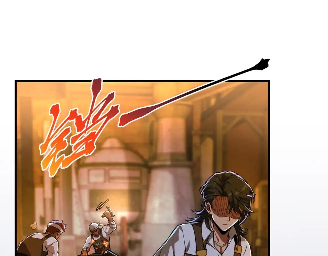 第7季244话 好武器 第9页