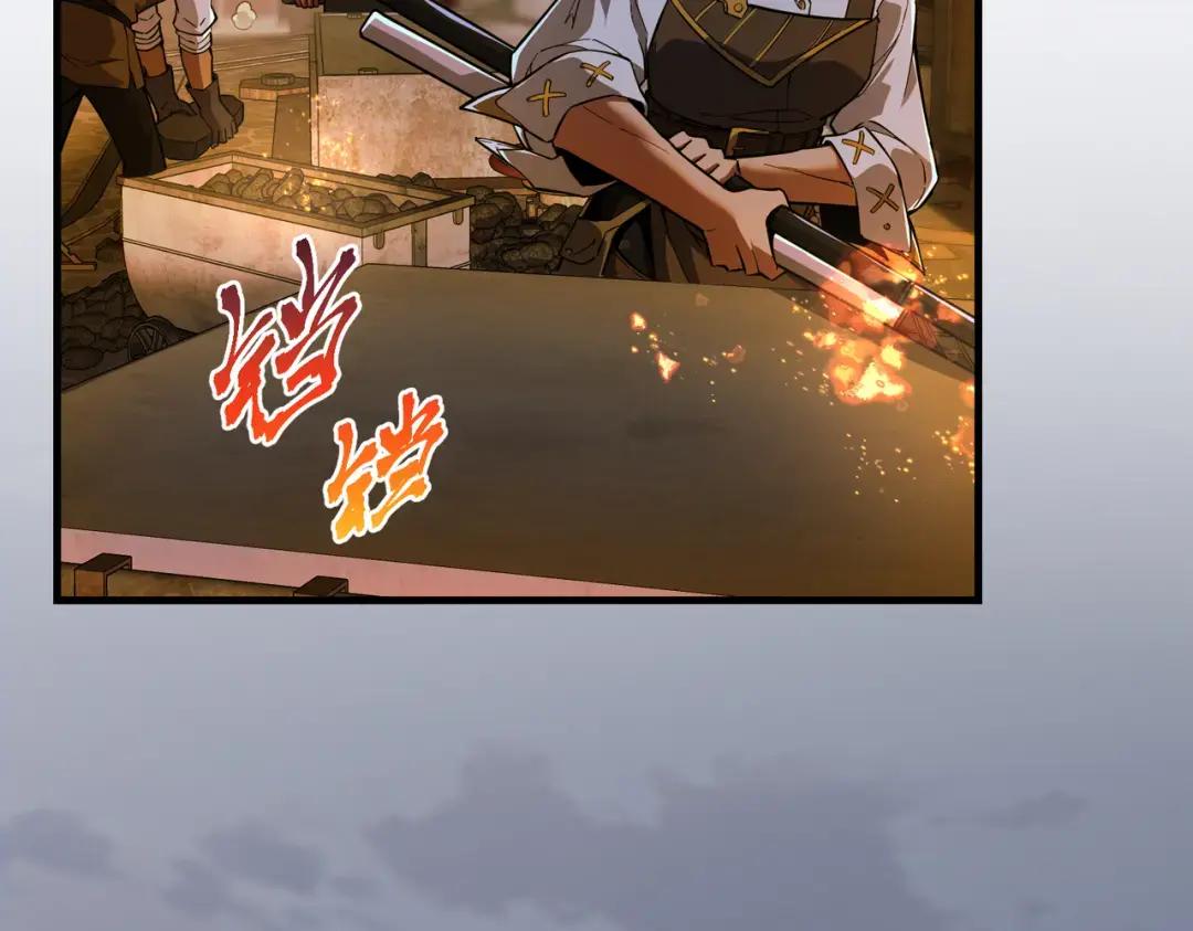 第7季244话 好武器 第10页