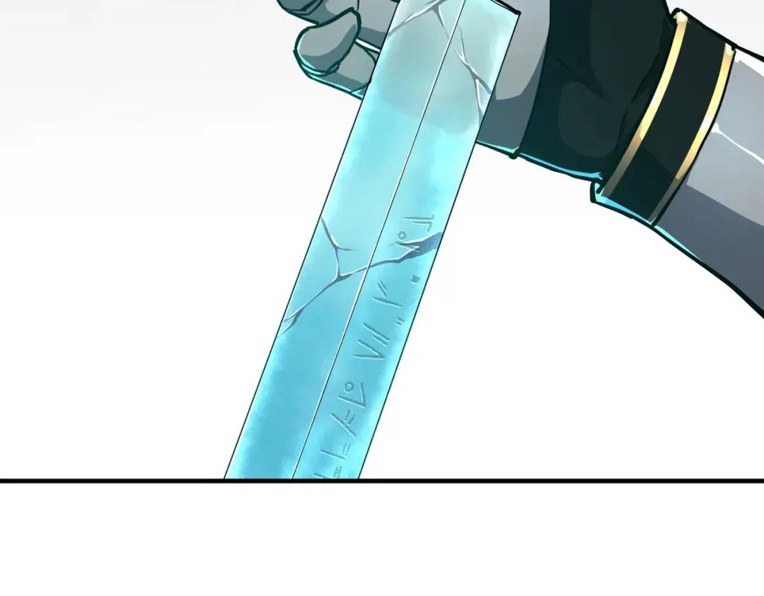 第7季244话 好武器 第32页