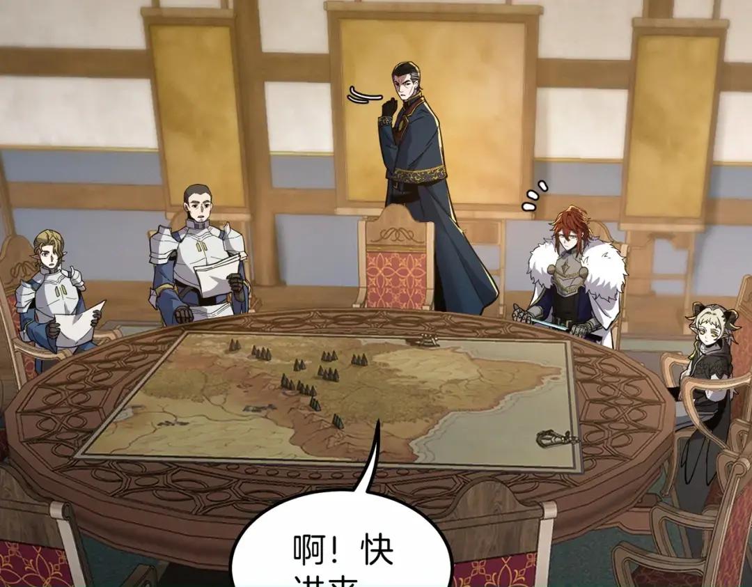 第7季244话 好武器 第42页