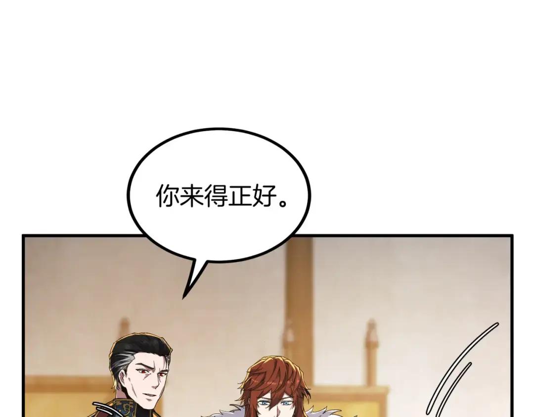 第7季244话 好武器 第56页