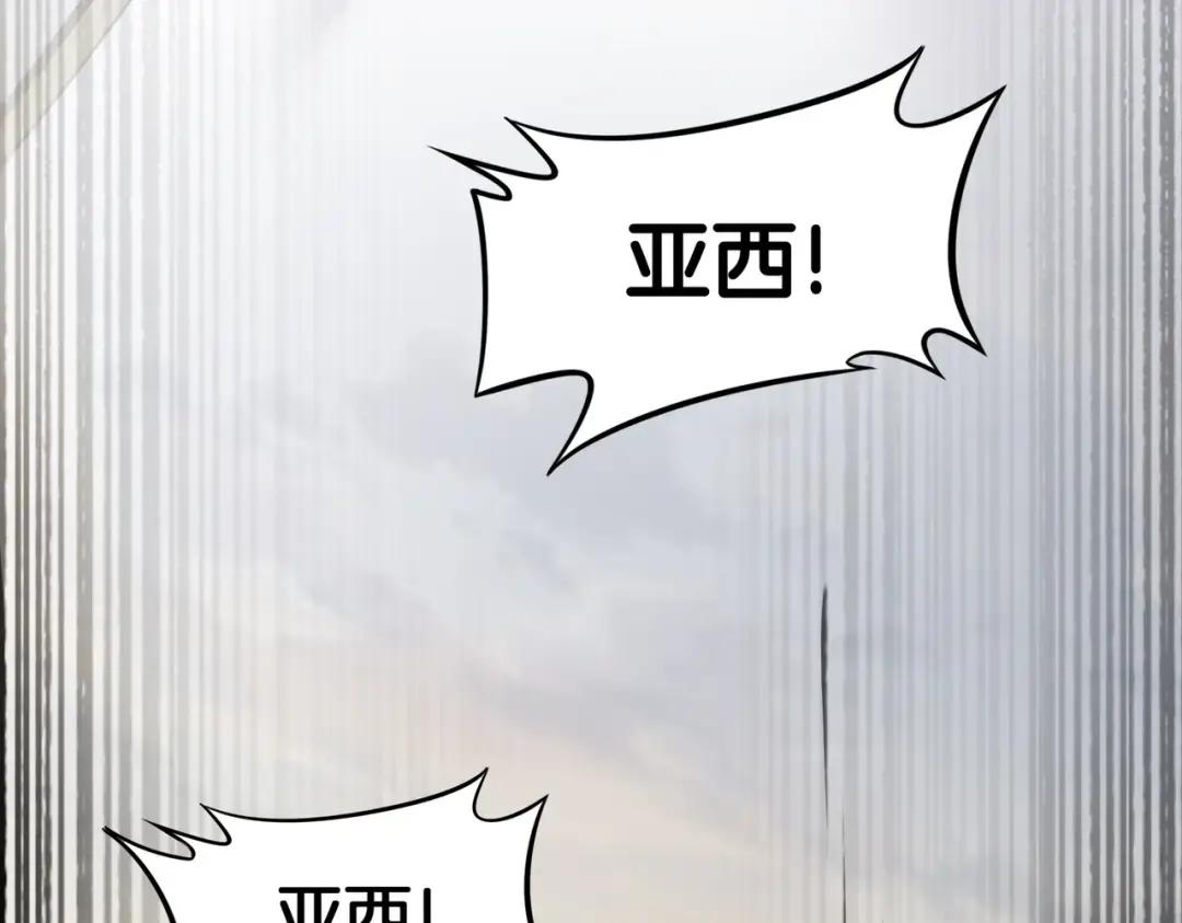 第7季244话 好武器 第89页