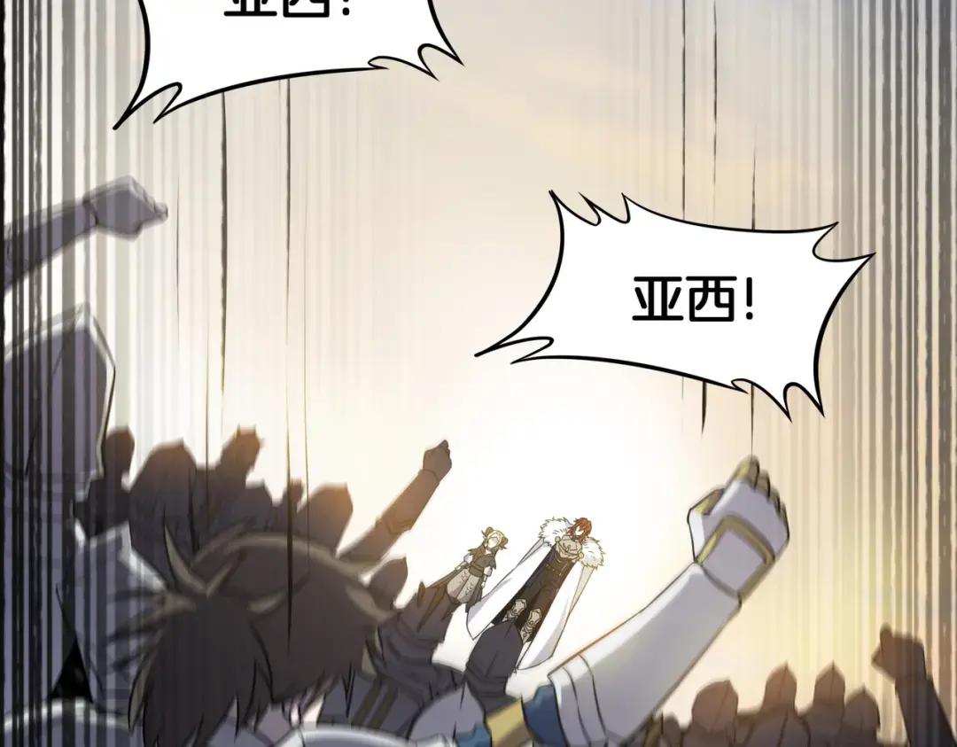 第7季244话 好武器 第90页