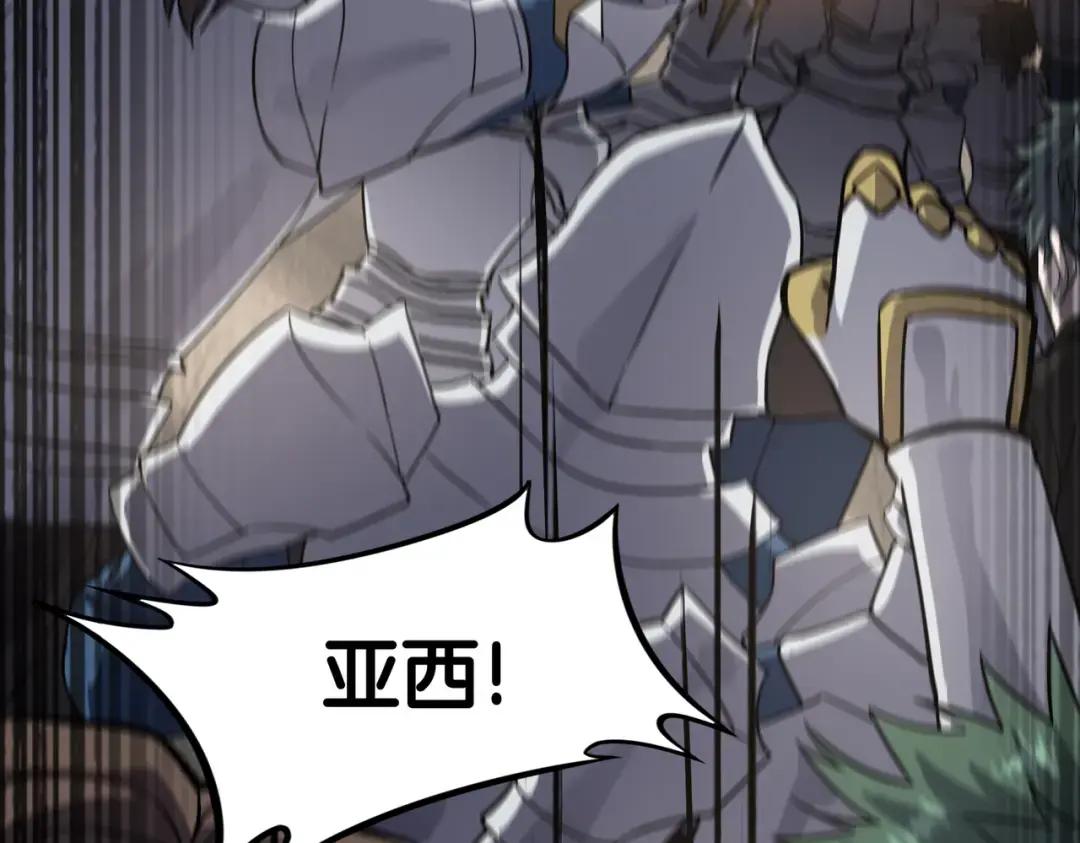 第7季244话 好武器 第91页