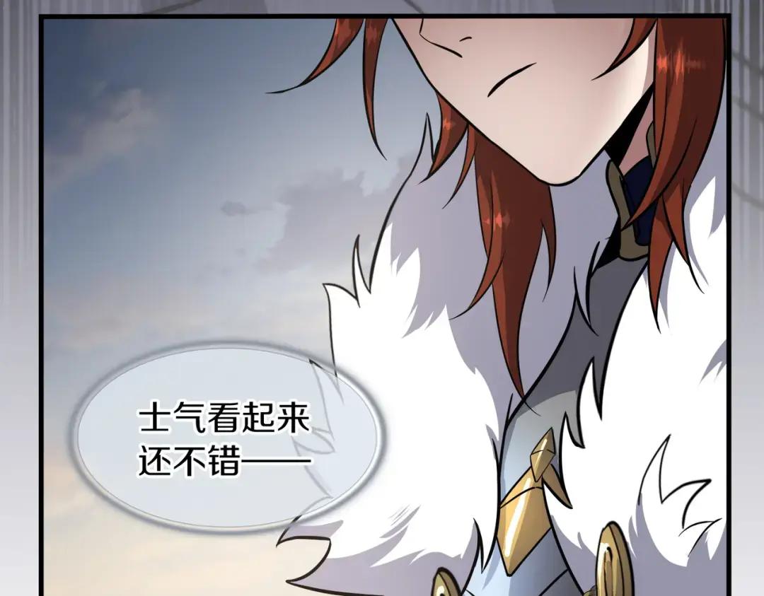 第7季244话 好武器 第94页