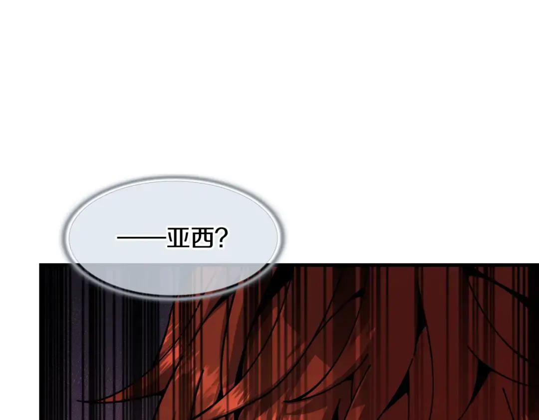 第7季244话 好武器 第97页