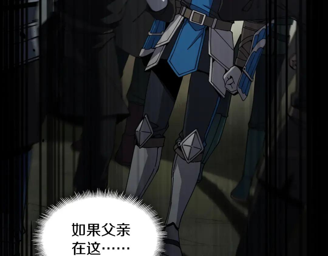 第7季244话 好武器 第102页