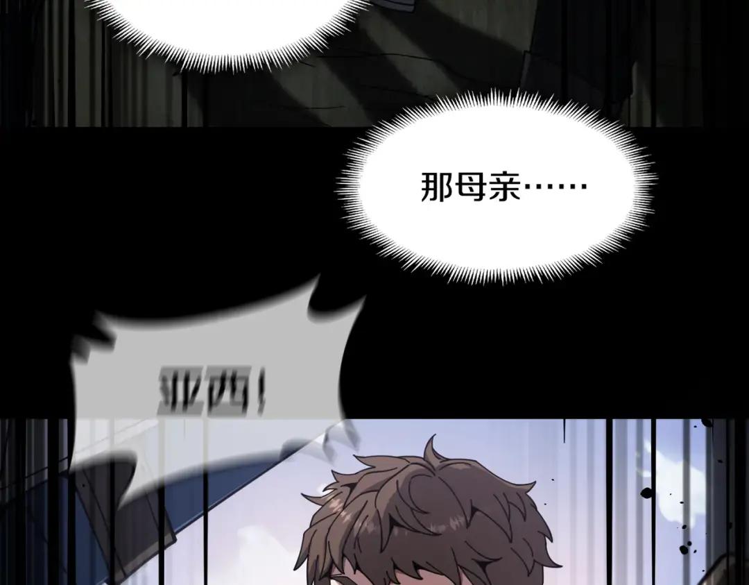 第7季244话 好武器 第103页