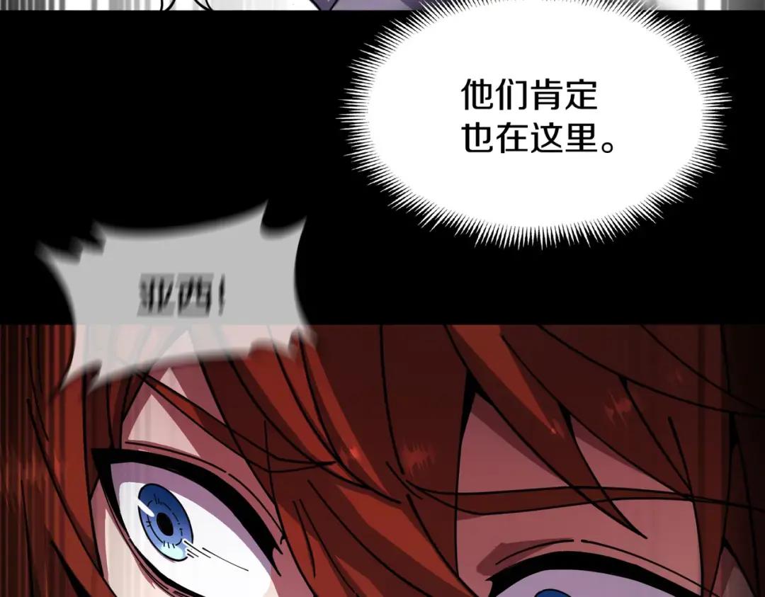 第7季244话 好武器 第107页