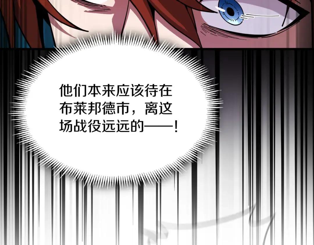 第7季244话 好武器 第108页