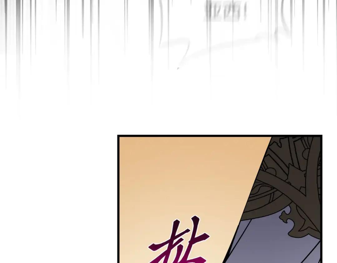 第7季244话 好武器 第109页