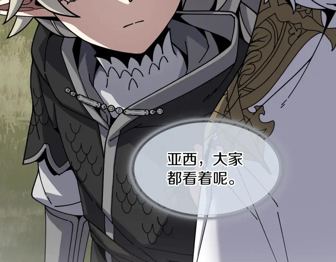 第7季244话 好武器 第112页