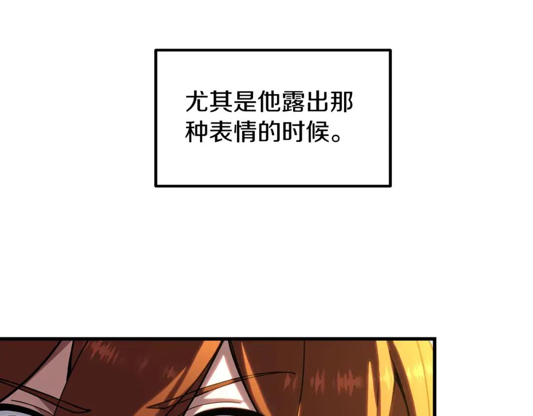 第7季244话 好武器 第123页