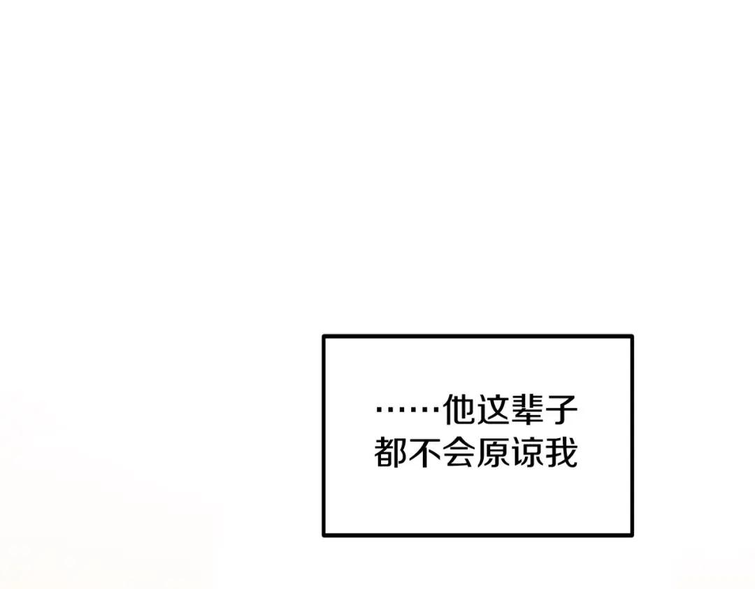 第7季244话 好武器 第125页
