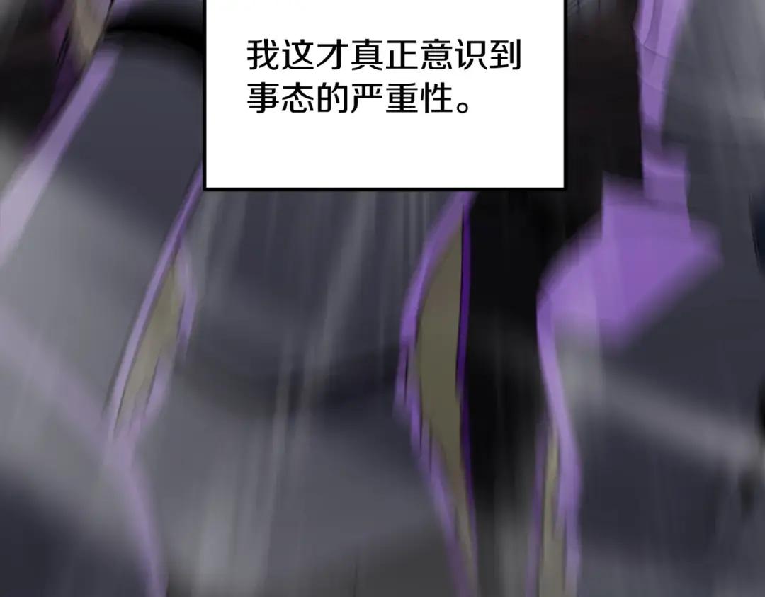 第7季244话 好武器 第141页