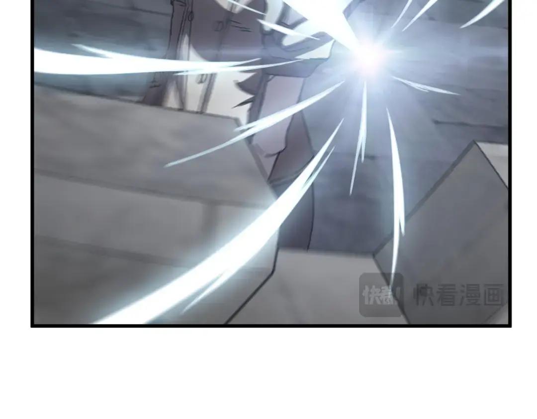 第7季244话 好武器 第144页