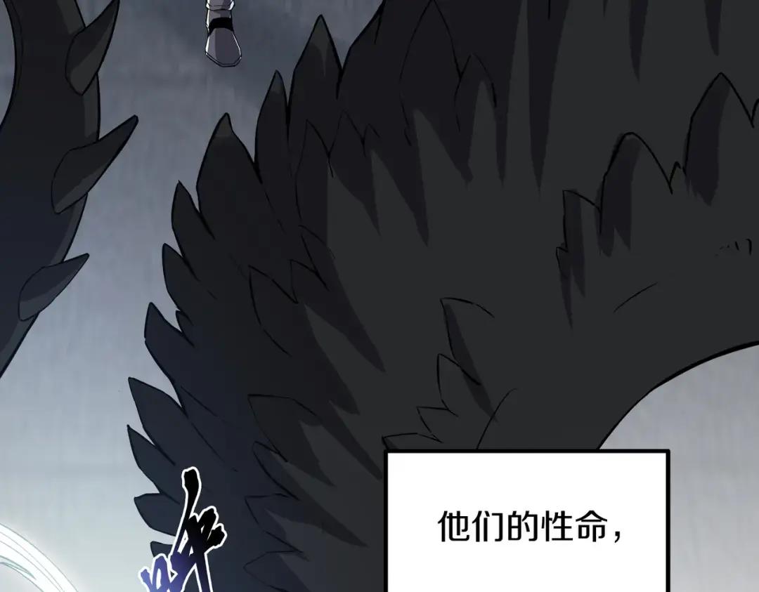 第7季244话 好武器 第153页