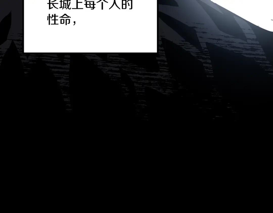 第7季244话 好武器 第156页