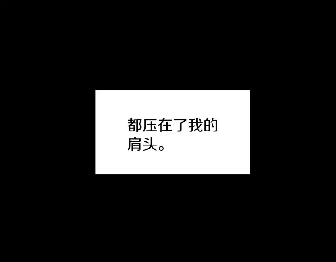 第7季244话 好武器 第157页