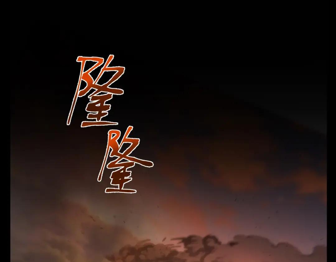 第7季244话 好武器 第159页