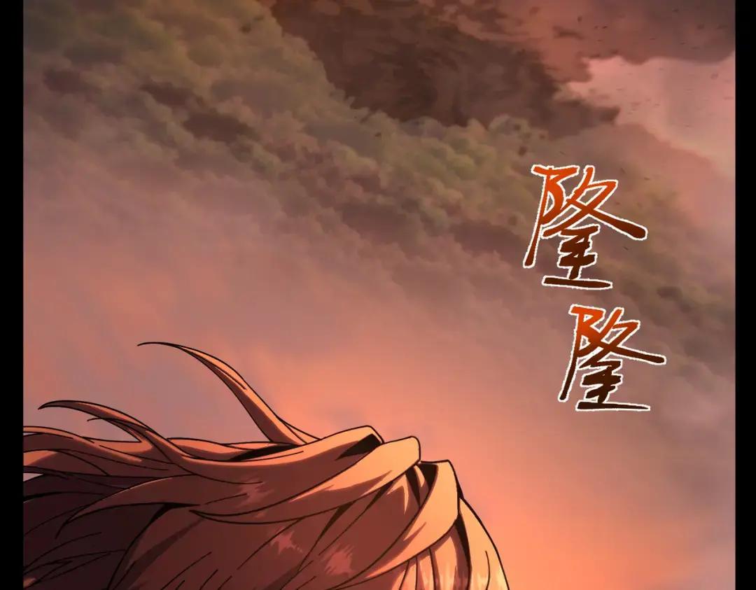 第7季244话 好武器 第160页