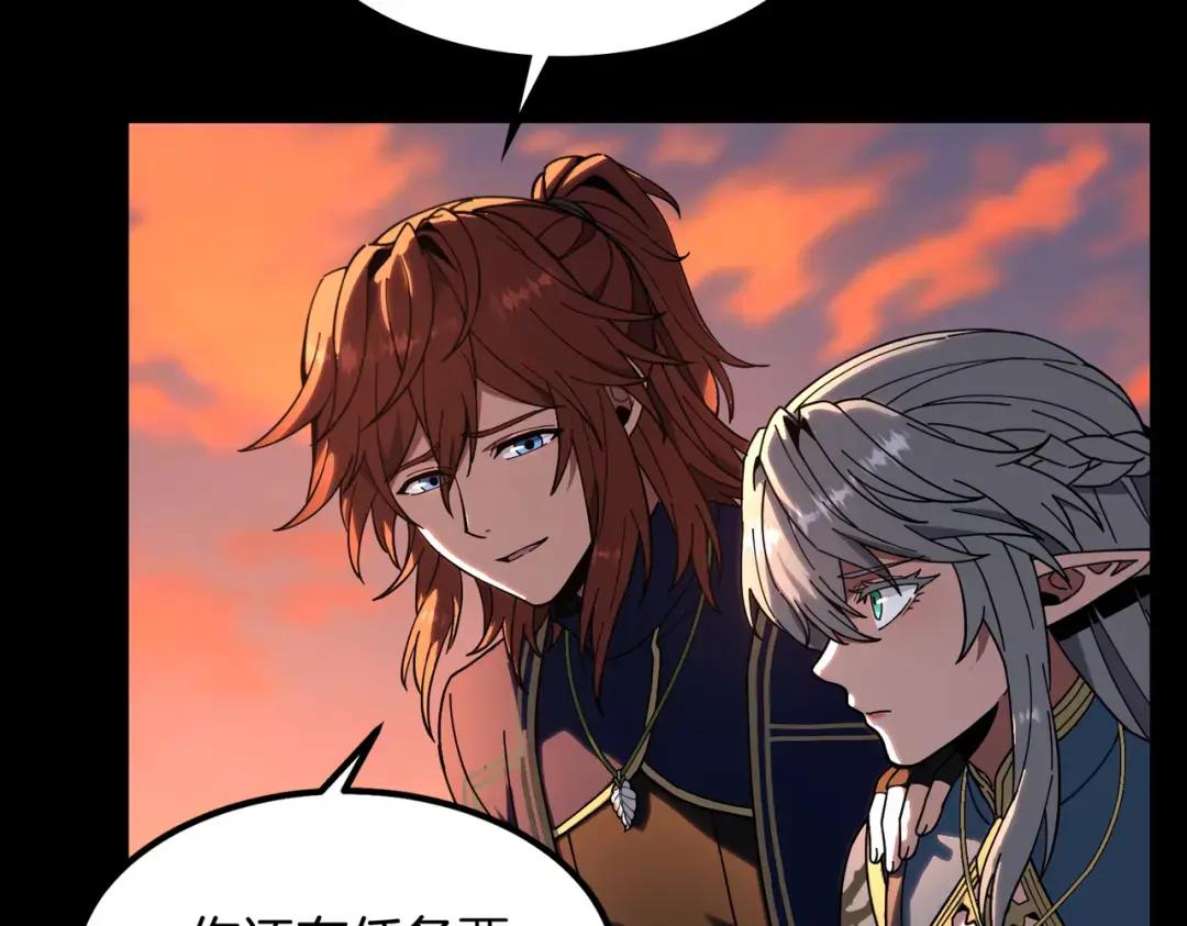 第7季244话 好武器 第167页