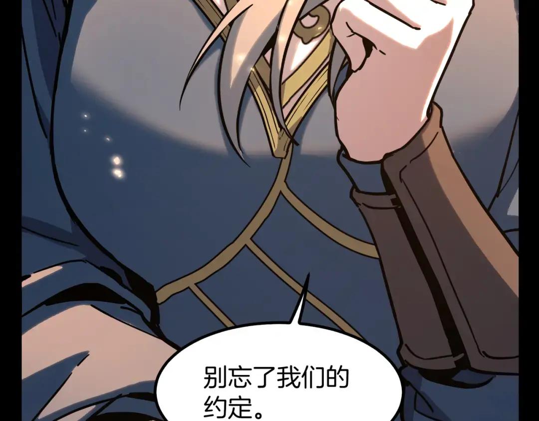 第7季244话 好武器 第183页