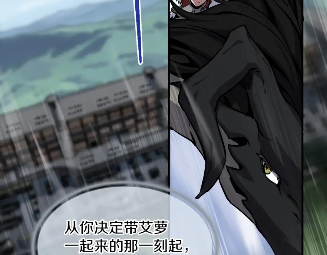 第7季244话 好武器 第188页