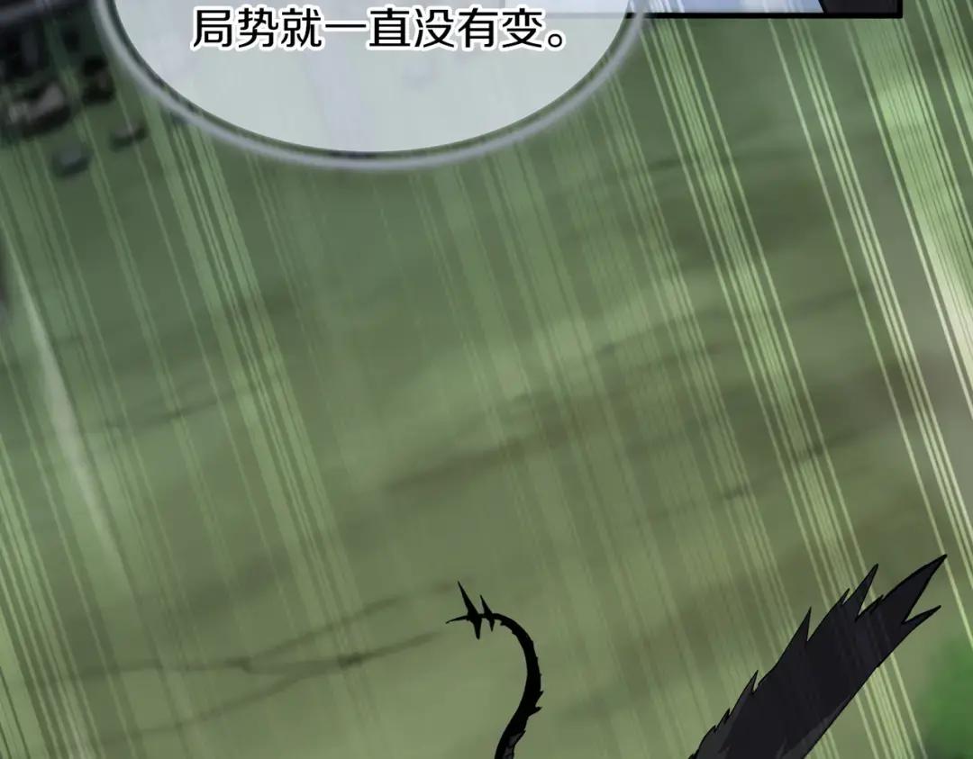 第7季244话 好武器 第189页