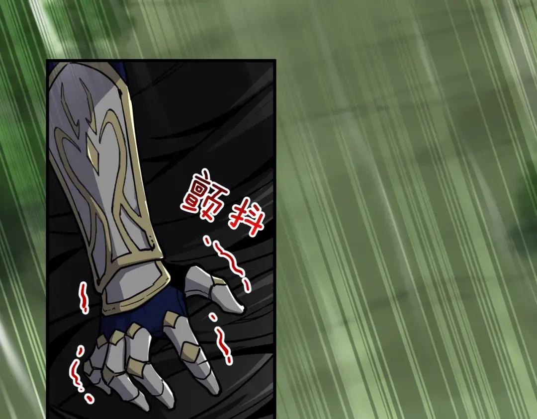 第7季244话 好武器 第191页