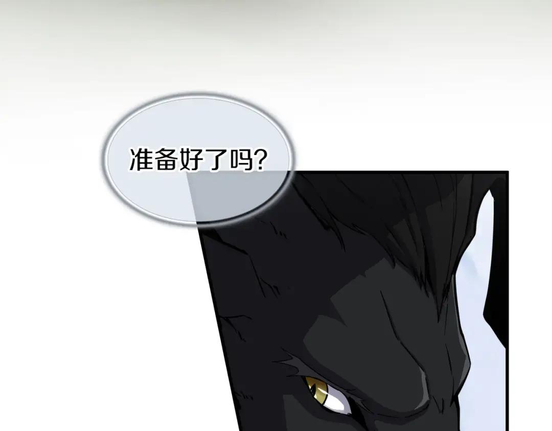 第7季244话 好武器 第204页