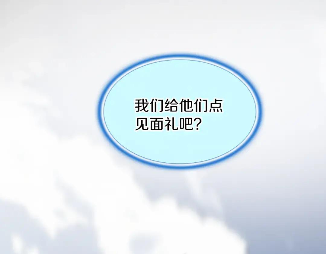 第7季244话 好武器 第211页