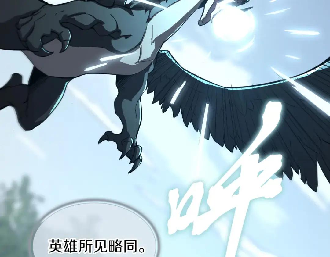 第7季244话 好武器 第214页